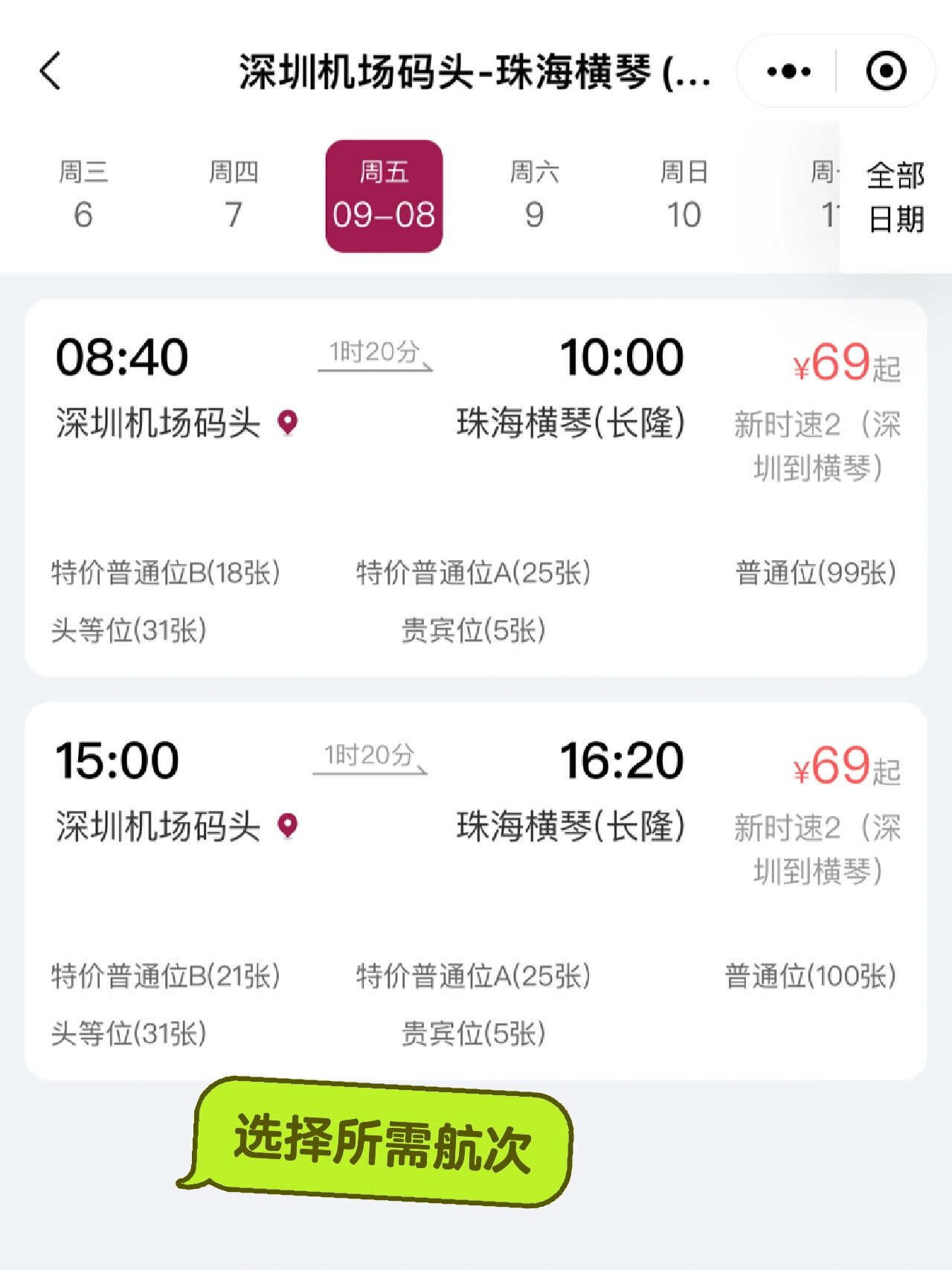 港澳最近开奖记录概览