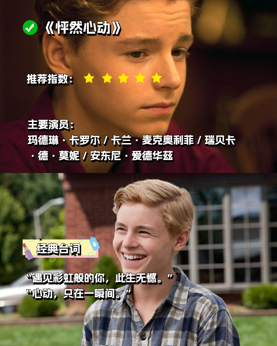 最适合情侣晚上看的电影推荐