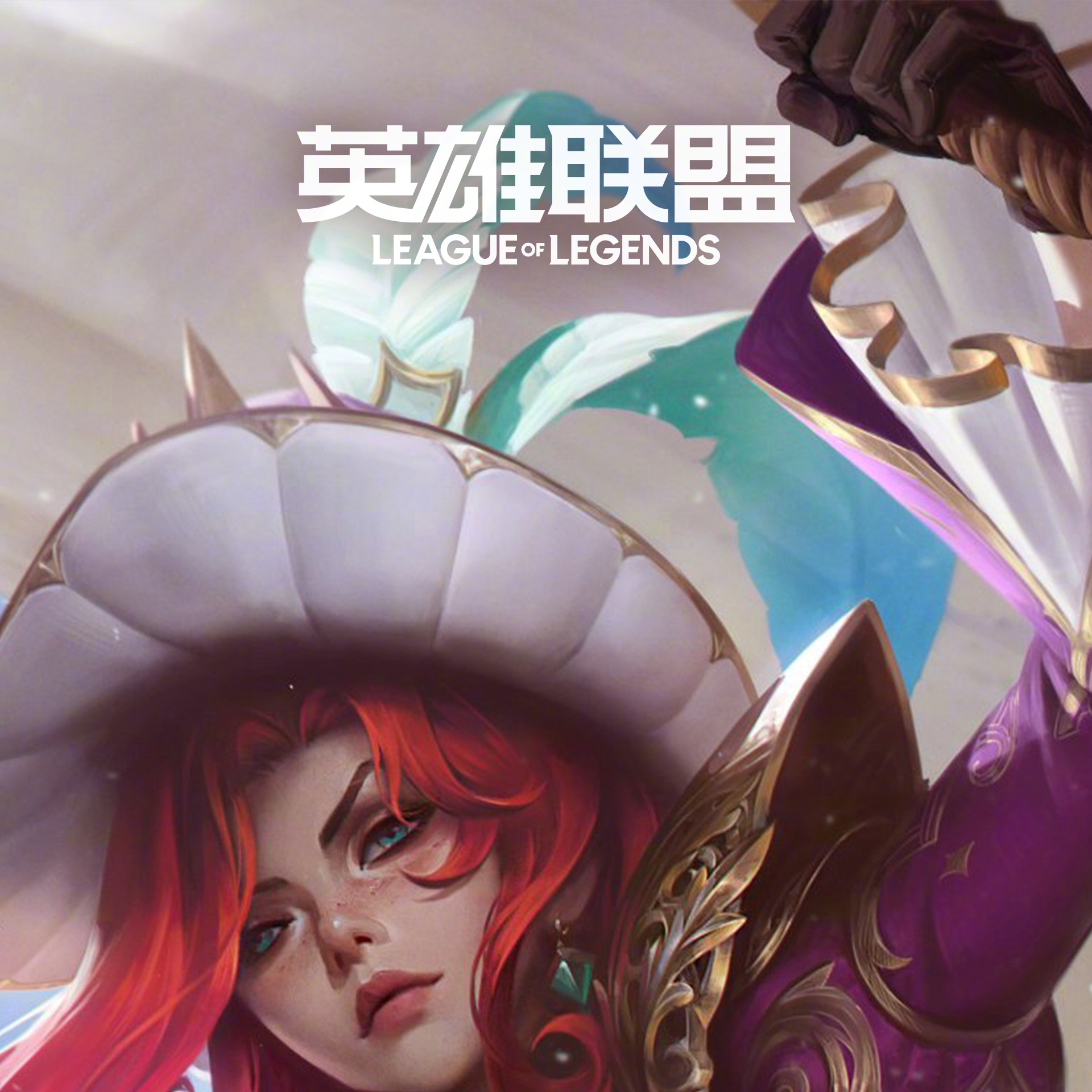 loladc符文通用lolad通用符文解析