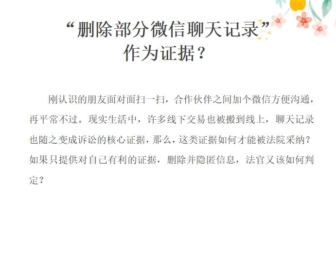删除qq聊天记录删除QQ聊天记录