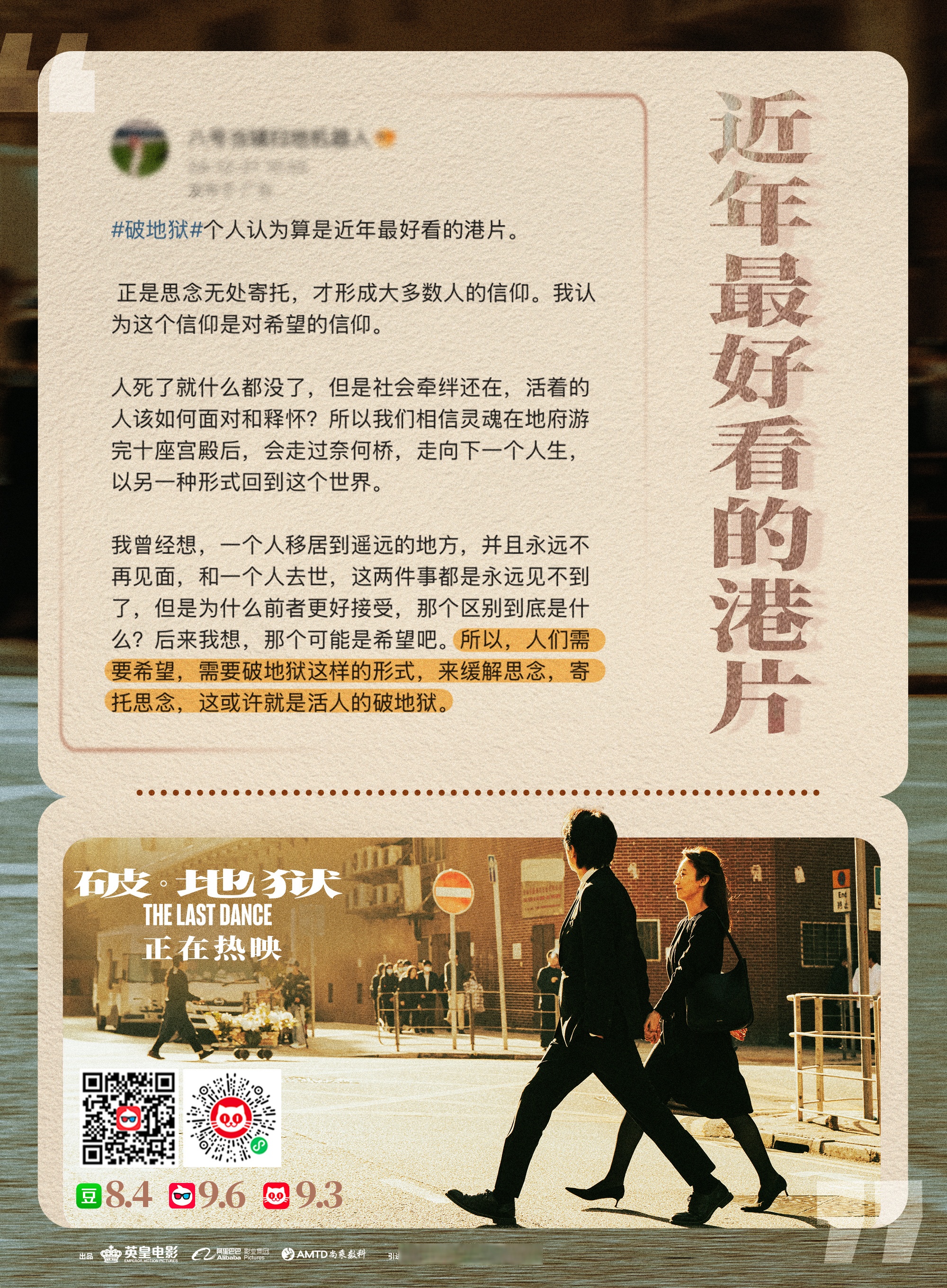 一个人的影院，心灵的避风港-第2张图片
