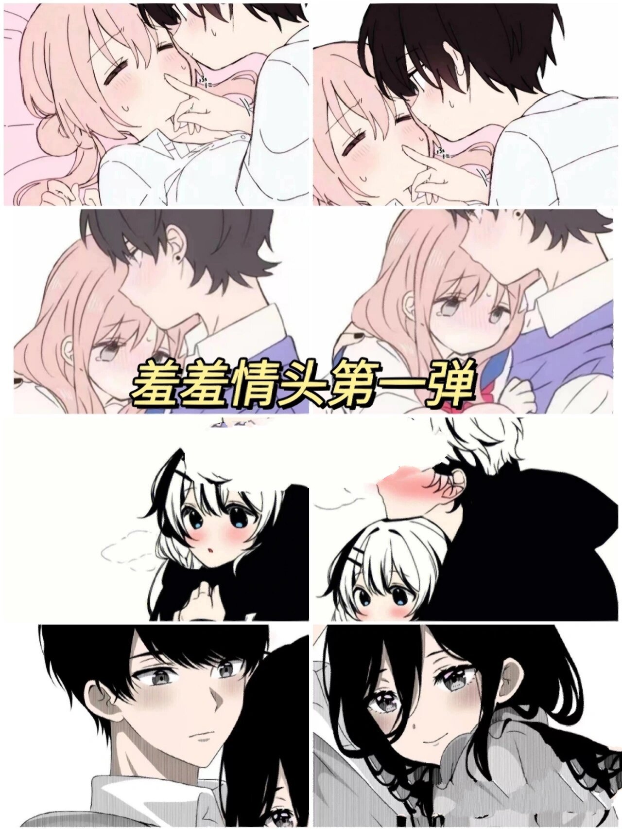羞羞漫画登录入口免费首页羞羞漫画登录入口免费首页揭秘-第3张图片