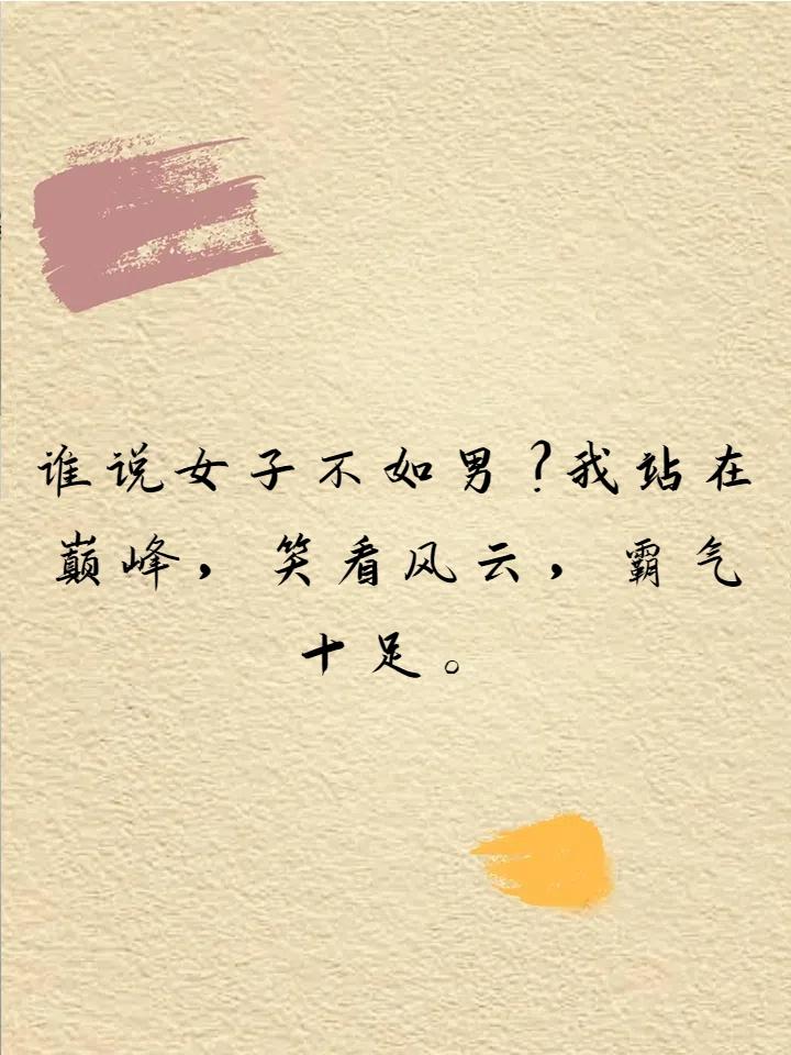 女生看了会起反应的句子文女生看了会起反应的句子