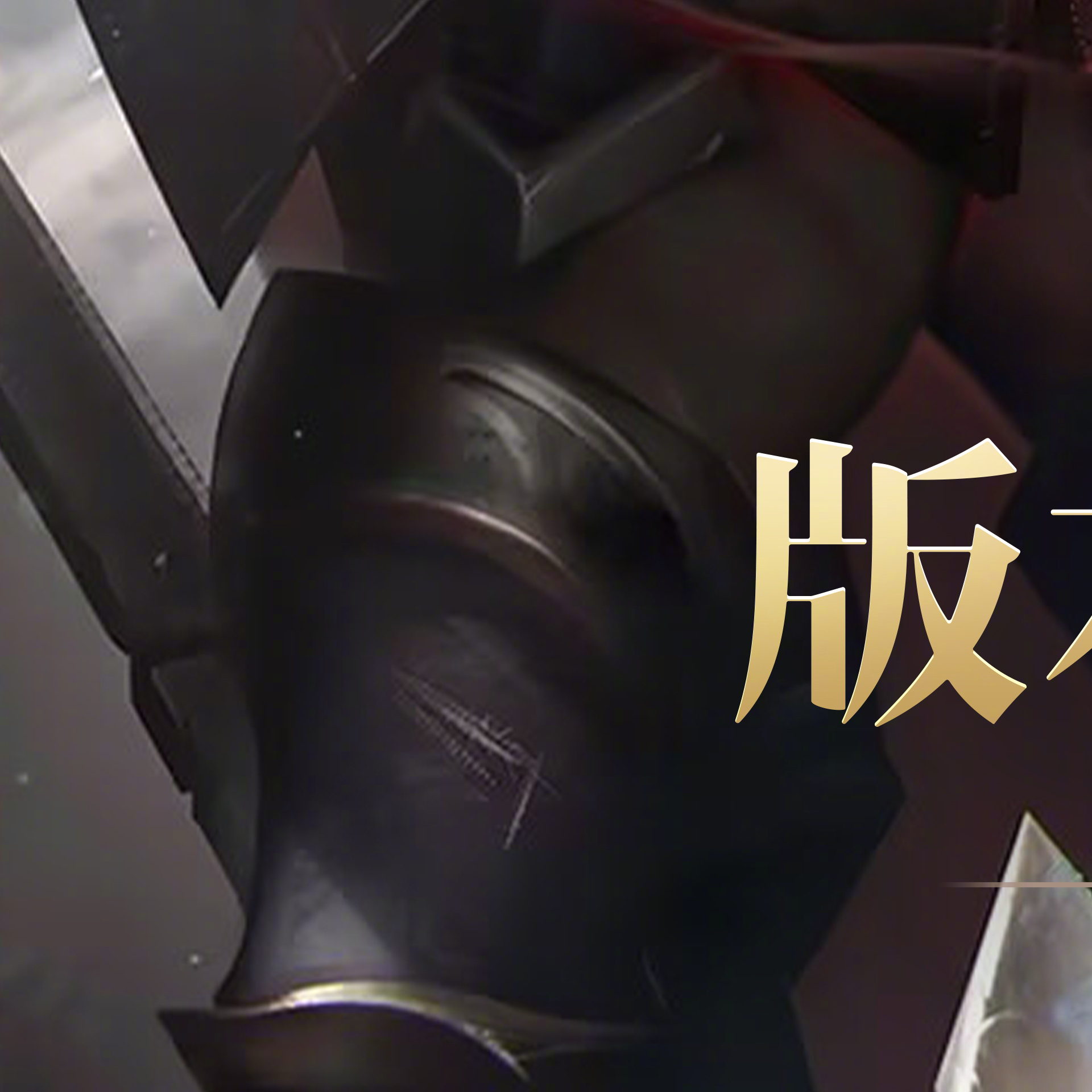 lol更新后进不了游戏-第2张图片