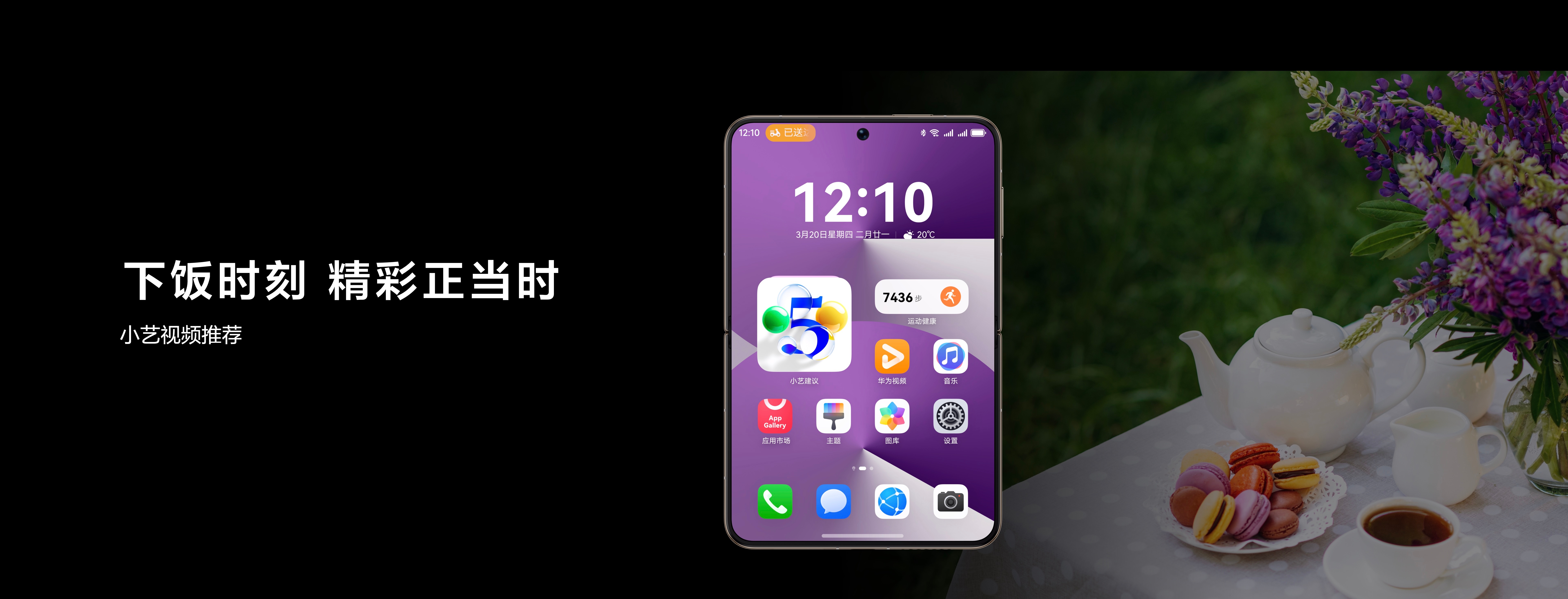 适合晚上一个人看B站适合晚上一个人看B站的推荐-第1张图片