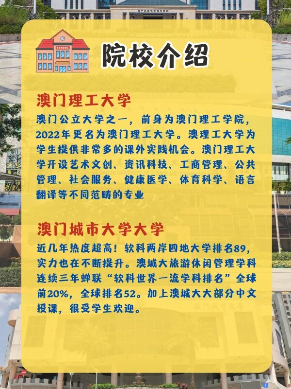 新澳门资料大全正版资料2023优势评测新澳门资料大全正版资料2023-第3张图片
