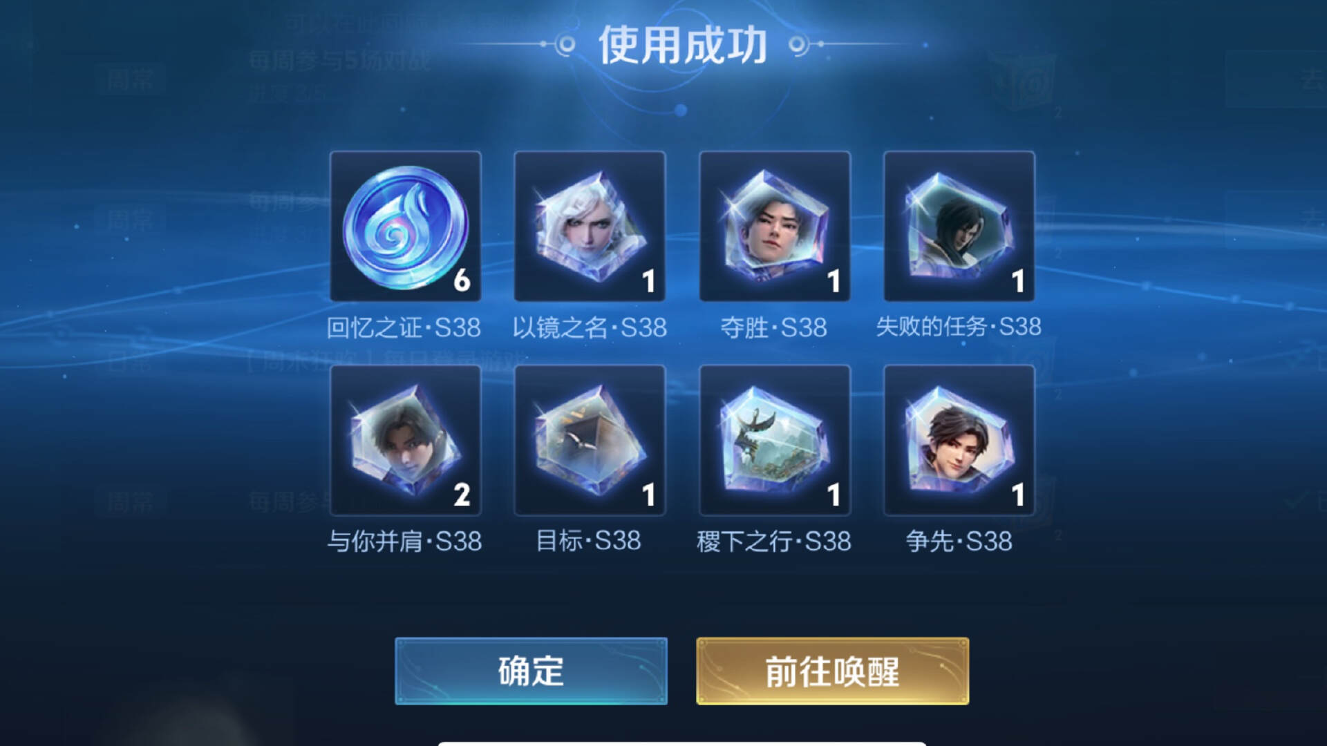王者更新赛季时间S31王者更新赛季时间S31-第2张图片