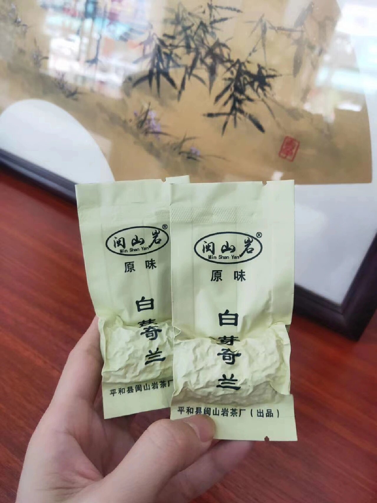 白芽奇兰是什么茶白芽奇兰，兰花中的珍品