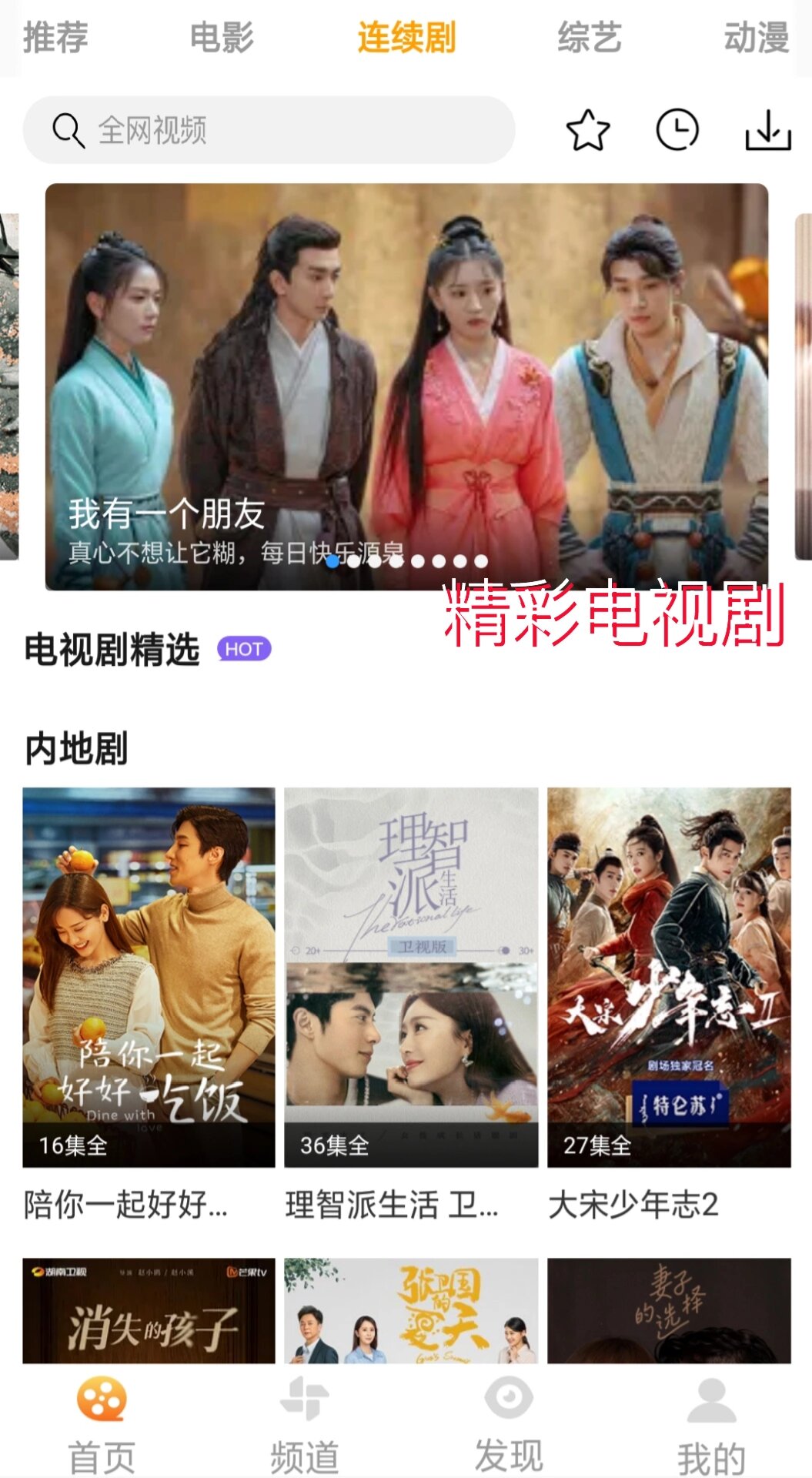 成全视频在线观看免费高清下载成全视频在线观看免费高清下载-第2张图片
