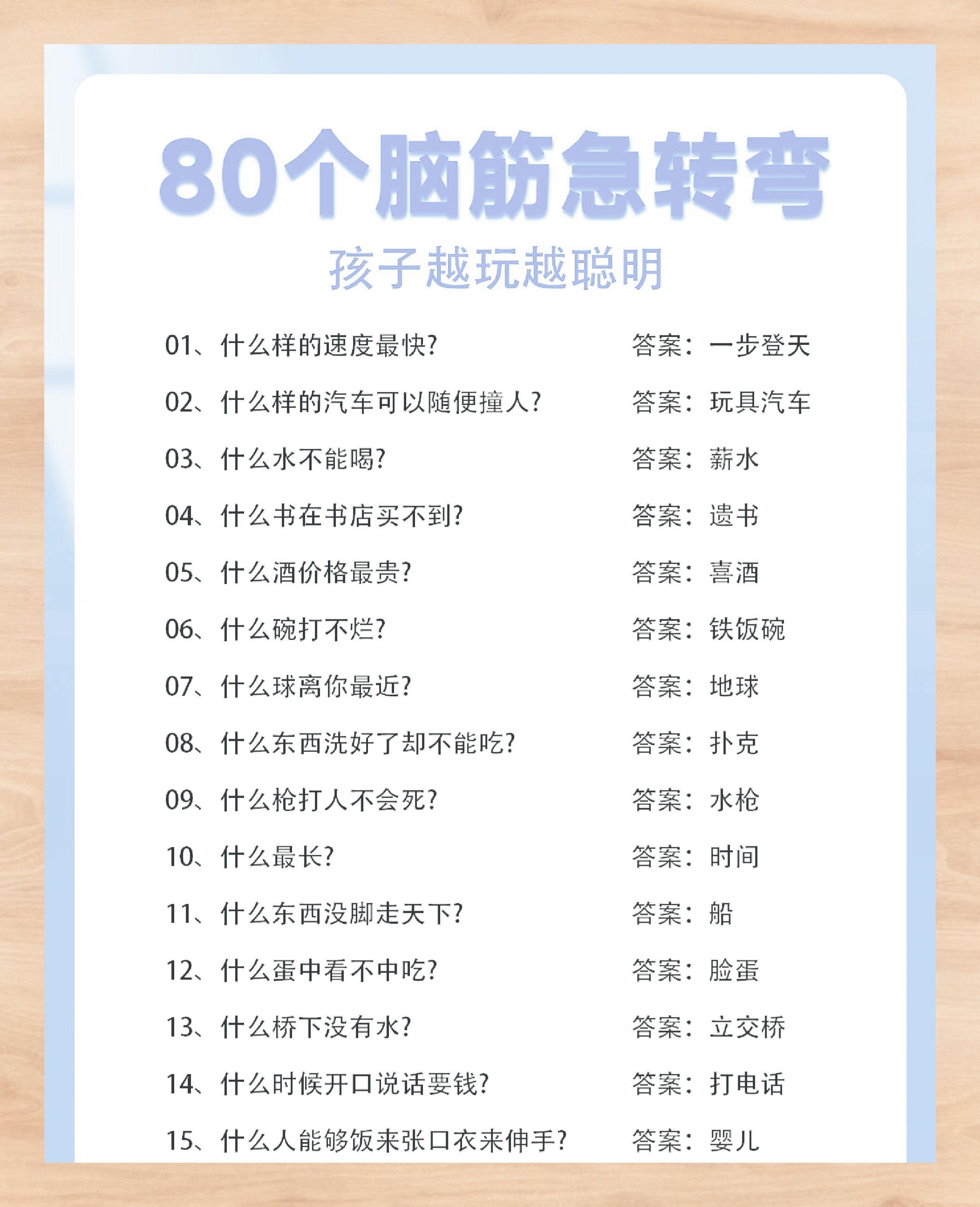 澳门资料大全正版资料2025年免费脑筋急转弯澳门资料大全，正版资料详解