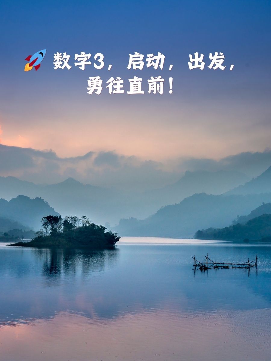 六彩天下，多彩世界的探索之旅