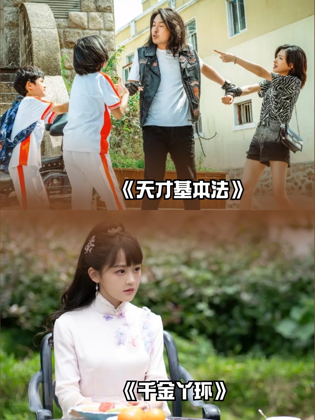 有没有好看免费的视频推荐