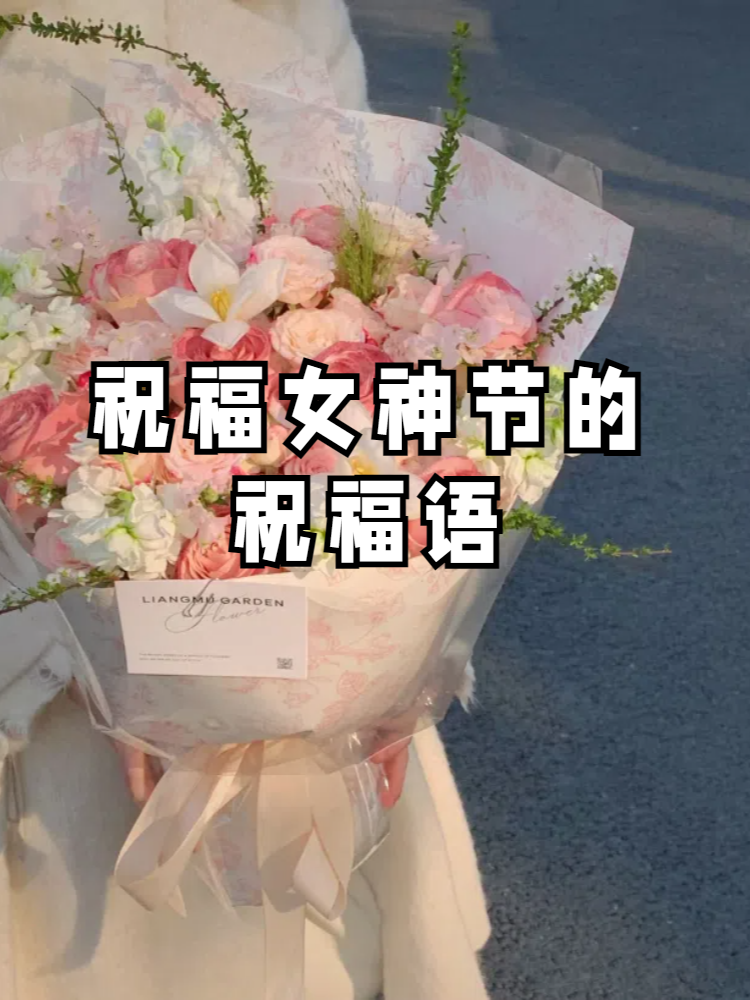 12月5日是什么日子?12月5日是感恩节，这是一个充满感恩与喜悦的日子。这一天，人们会通过各种方式来表达对家人、朋友和社会的感激之情。感恩节不仅仅是一个节日，更是一种文化的传承和情感的交流。-第1张图片