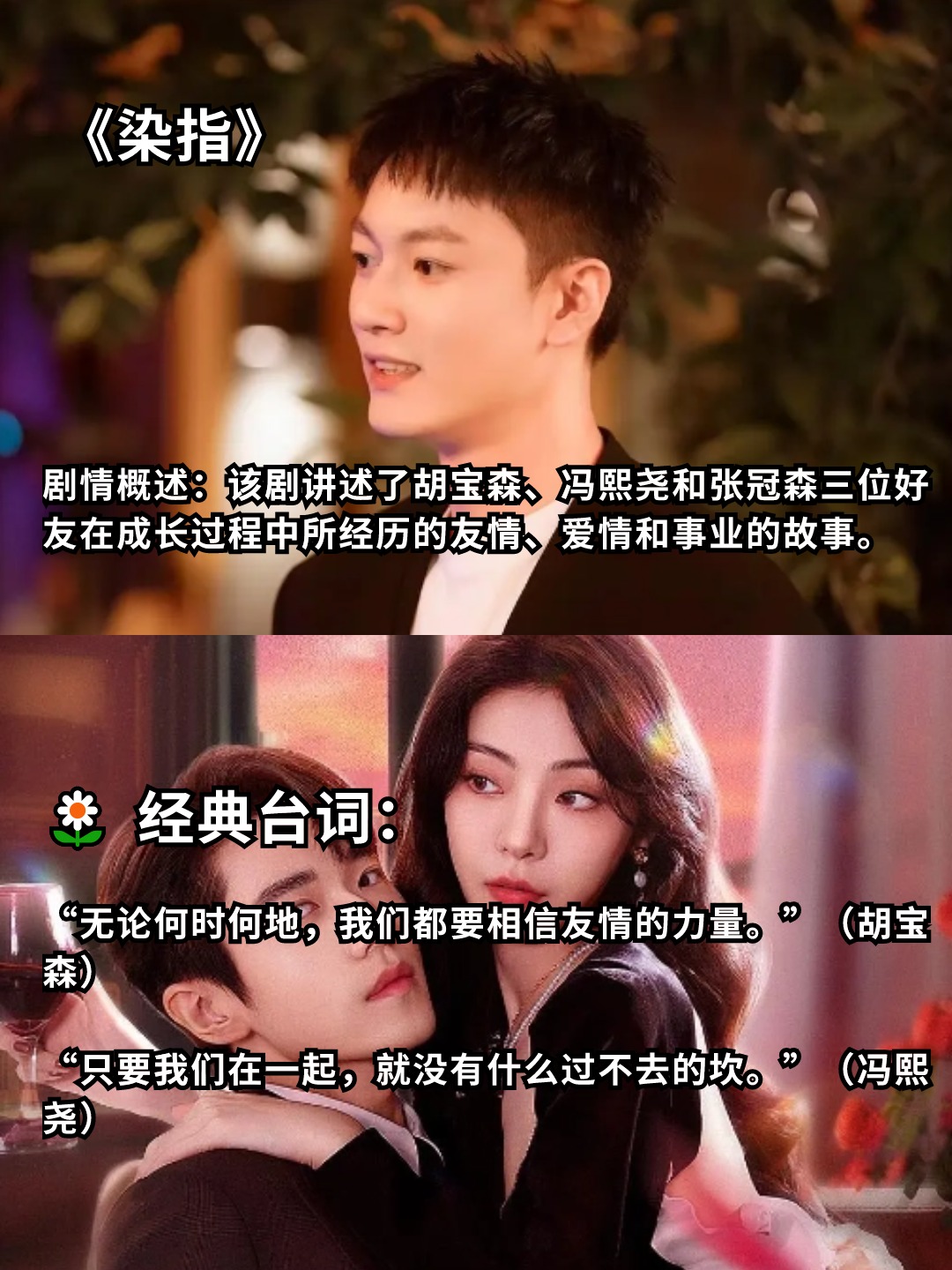 最好看的中文字幕高清电影最好看的中文字幕高清电影推荐-第2张图片