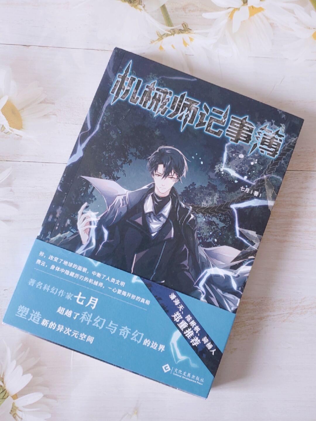 三个人把我弄得走不动路怎么办小说三个人把我弄得走不动路