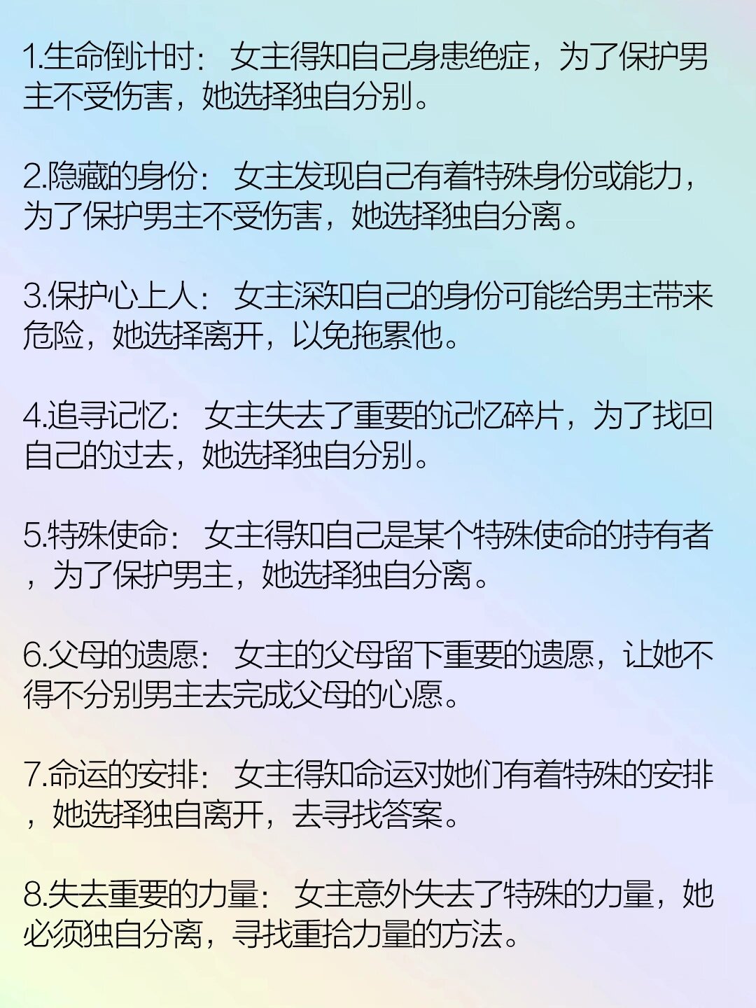 歪歪漫画小说在线阅读网歪歪漫画小说在线阅读网，探索漫画与小说的奇妙世界-第1张图片