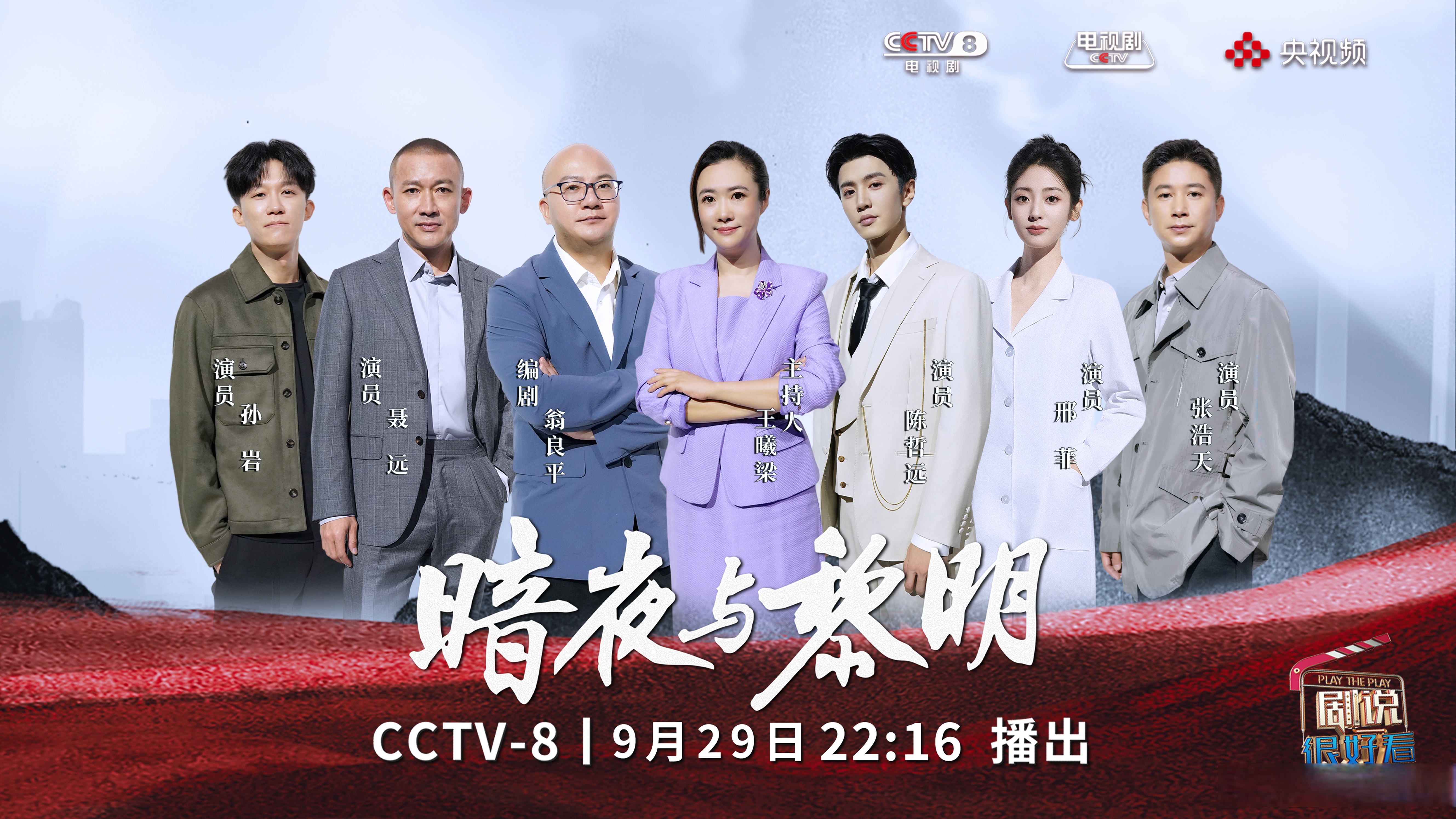 海南影视剧频道节目表海南影视剧频道，影视剧的海洋与文化交流的舞台-第2张图片