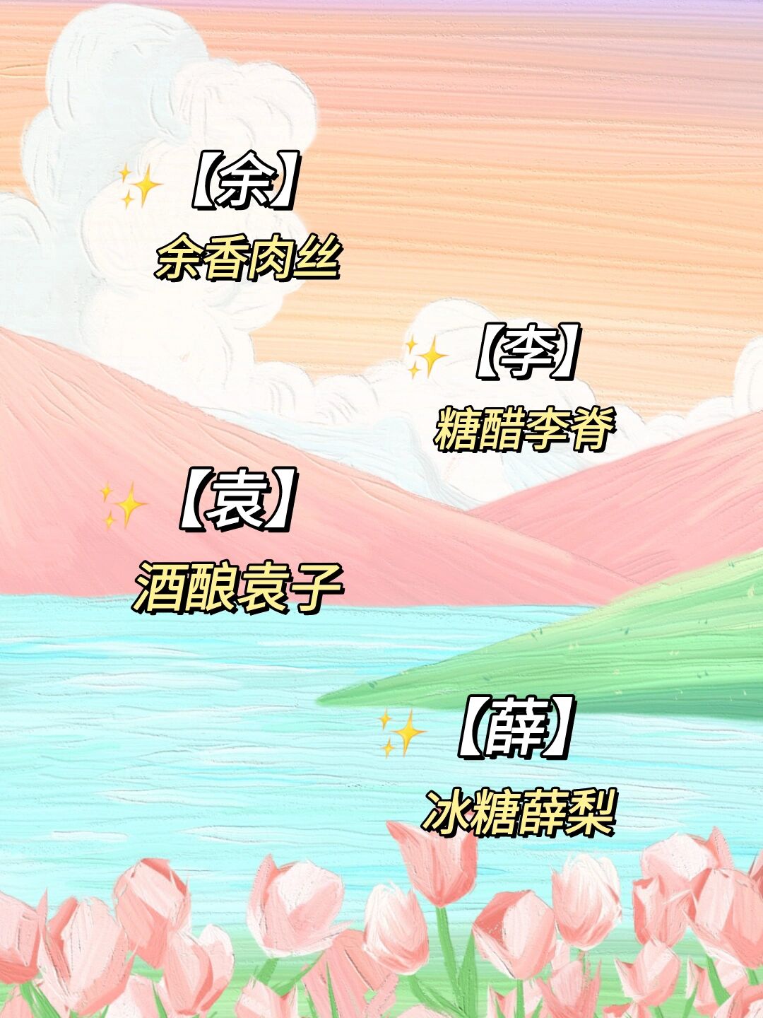 水蜜桃网名水蜜桃网名，清新自然，魅力四溢-第3张图片