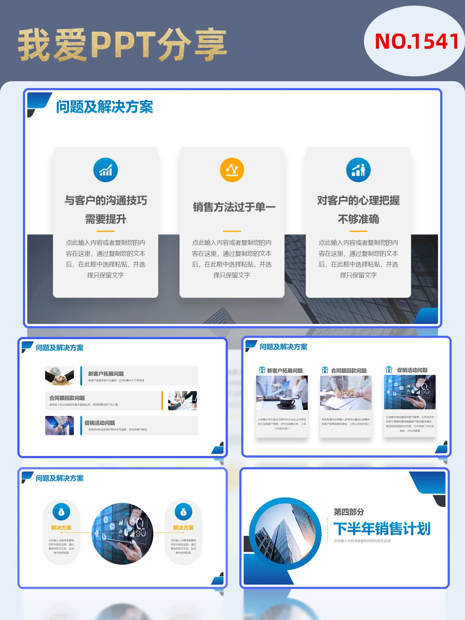 营销资料下载什么软件营销资料下载文章-第2张图片