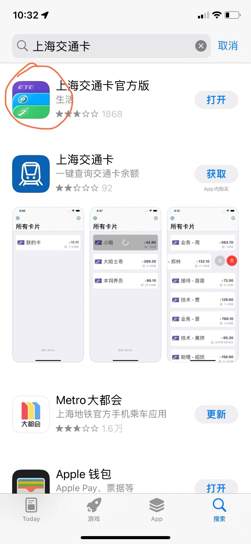关于ETC充值的相关介绍
