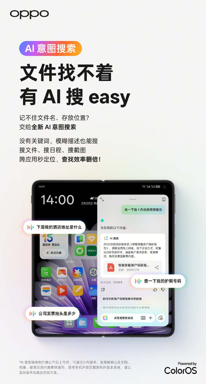 啵啵浏览器无国界全球通最新版啵啵浏览器，探索极速与便捷的双重体验-第3张图片