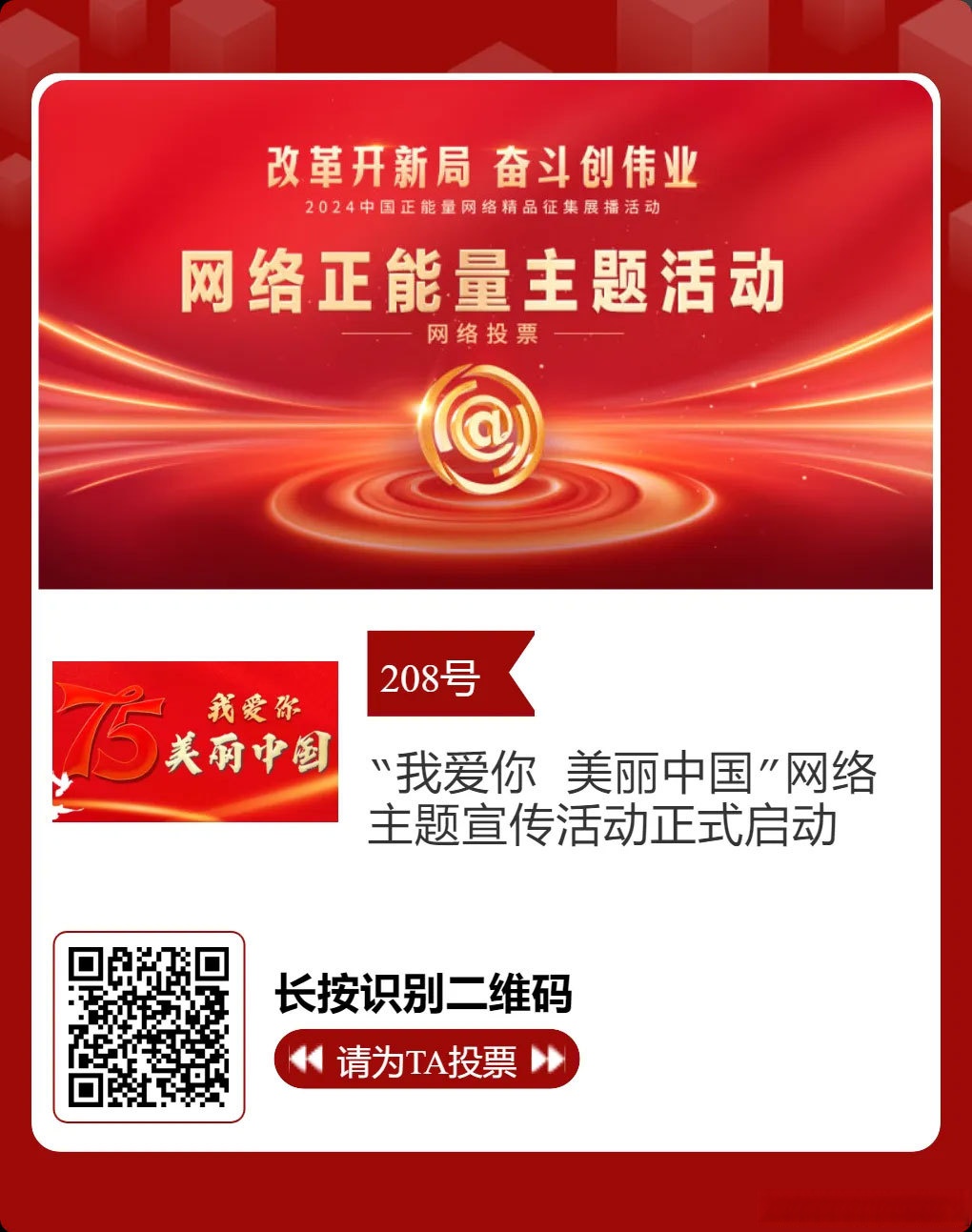 优秀网站优秀网站，引领网络新时代