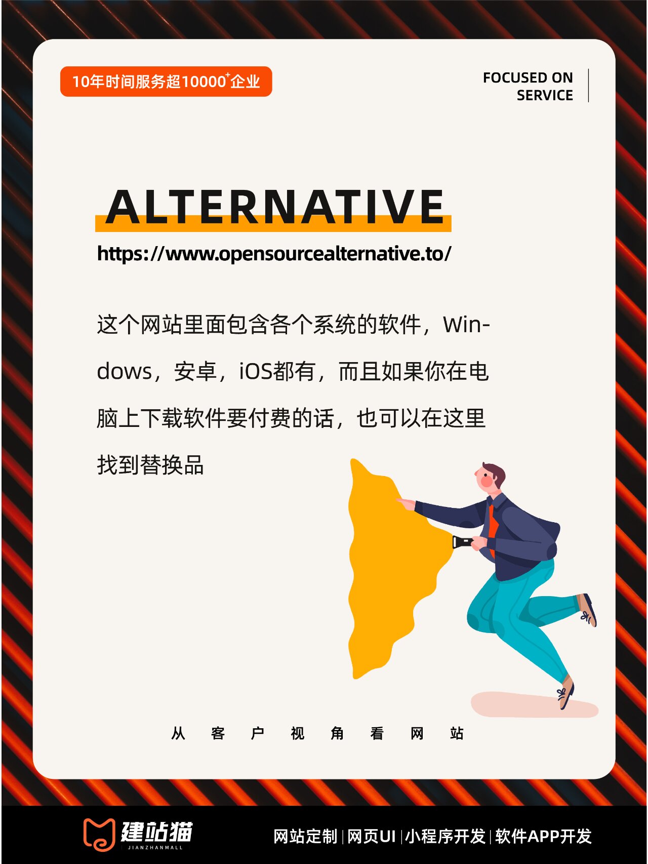 适合晚上看的东西免费软件适合晚上看的东西免费软件推荐-第2张图片