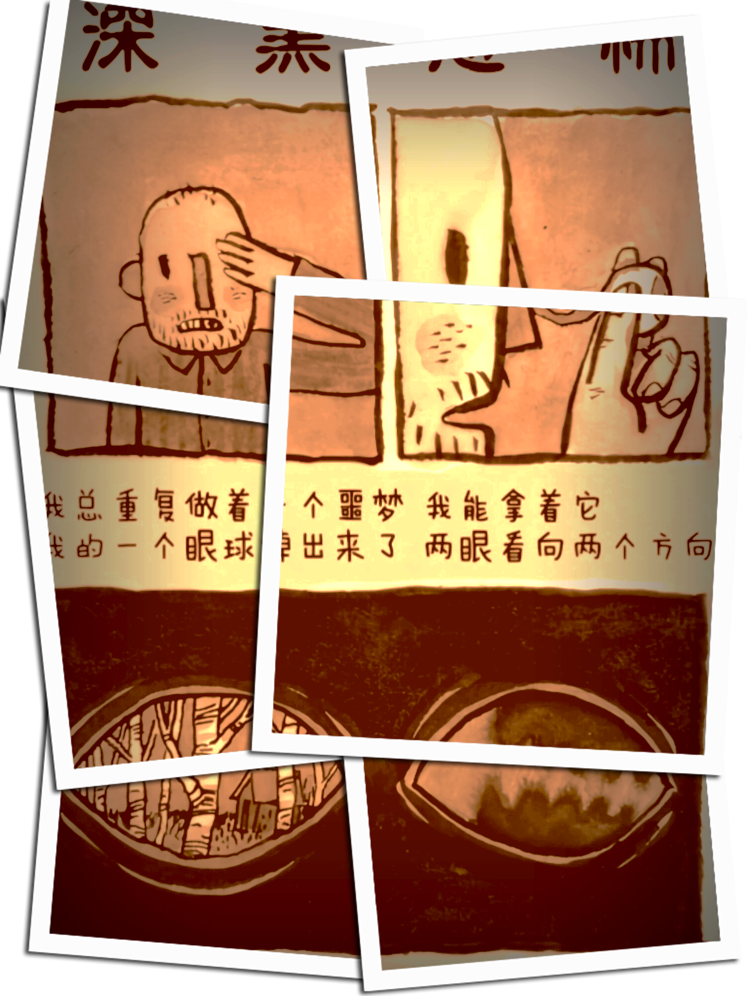 小漫画的世界，创意与乐趣的交织