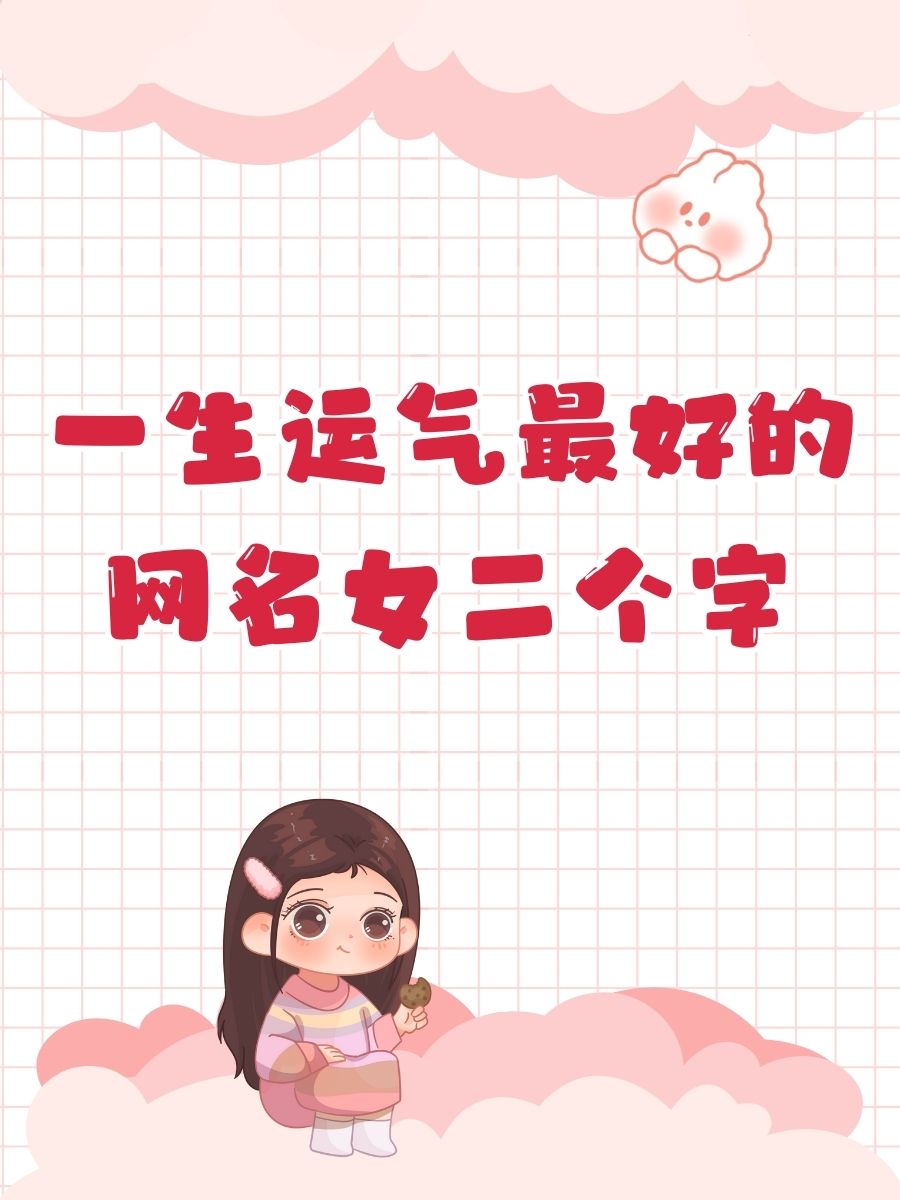 彩字网名彩字网，文字的魔法世界-第2张图片