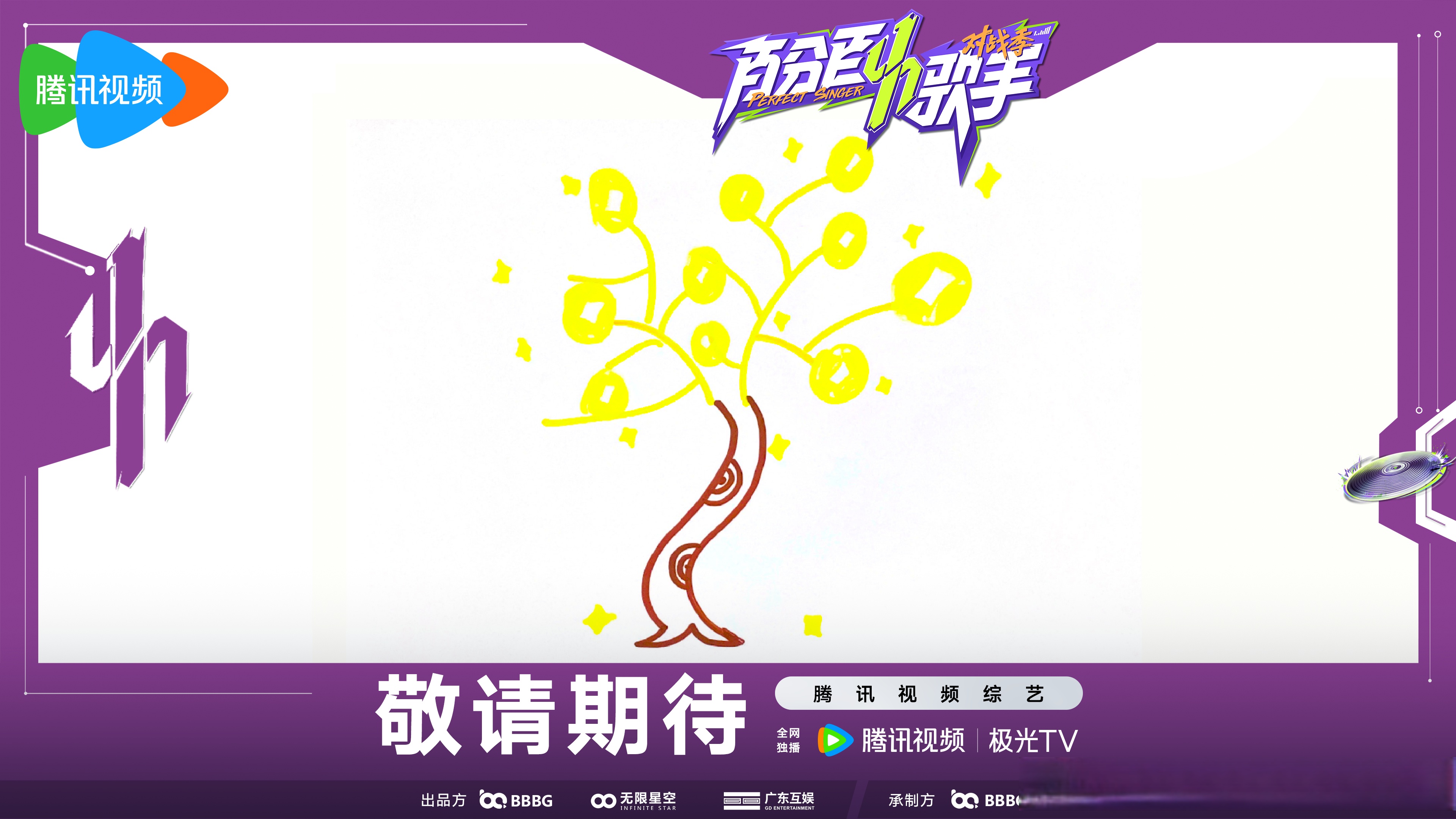 疯狂猜歌第八关，挑战未知的音乐世界-第2张图片