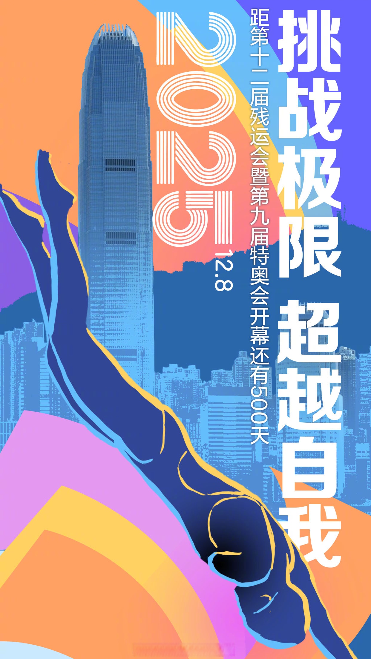 2024新奥历史开奖记录香港2024新奥历史开奖记录，香港篇