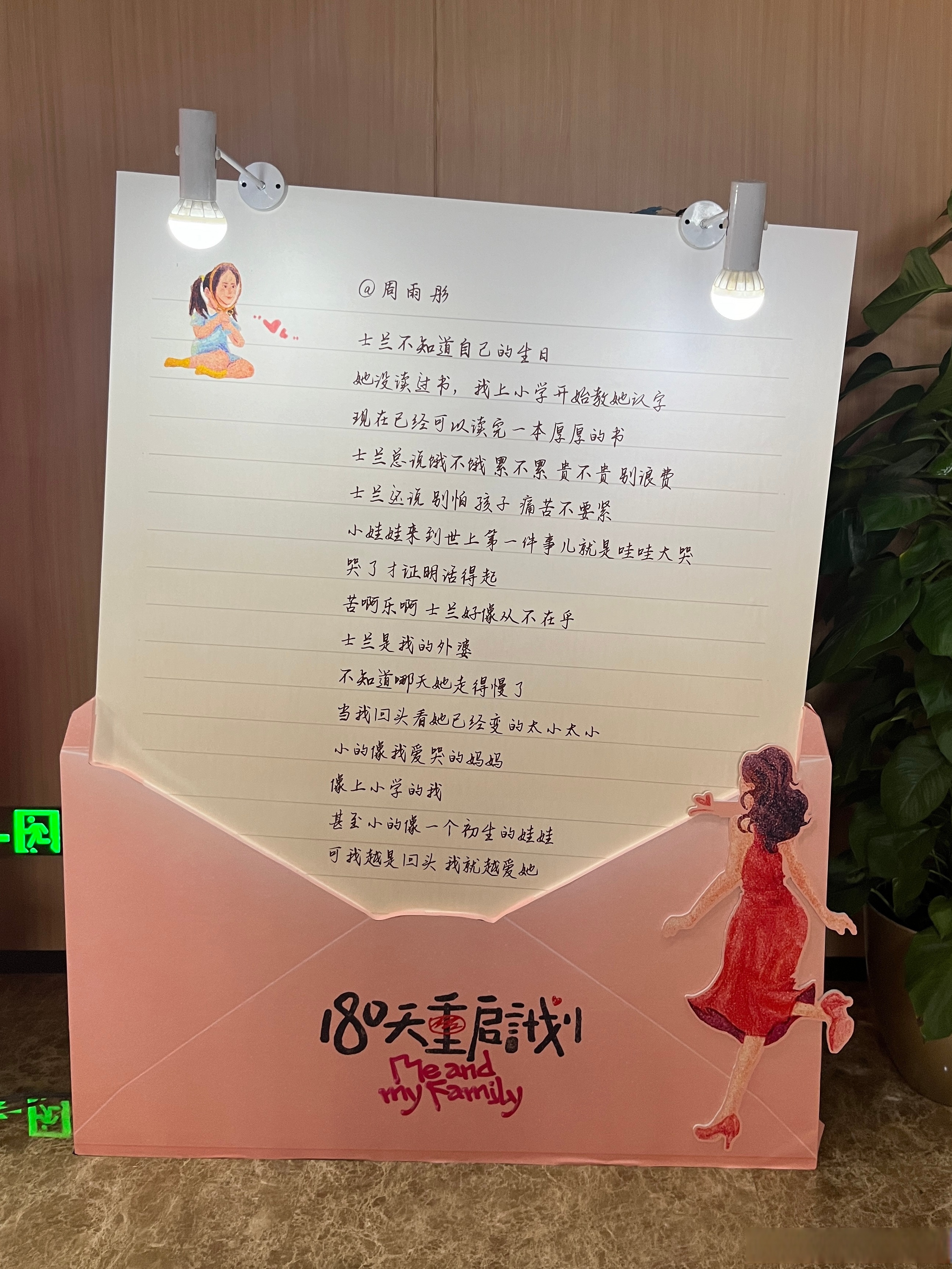 迈开腿让我尝尝你的扇贝免费播放迈开腿尝尝你的扇贝-第1张图片