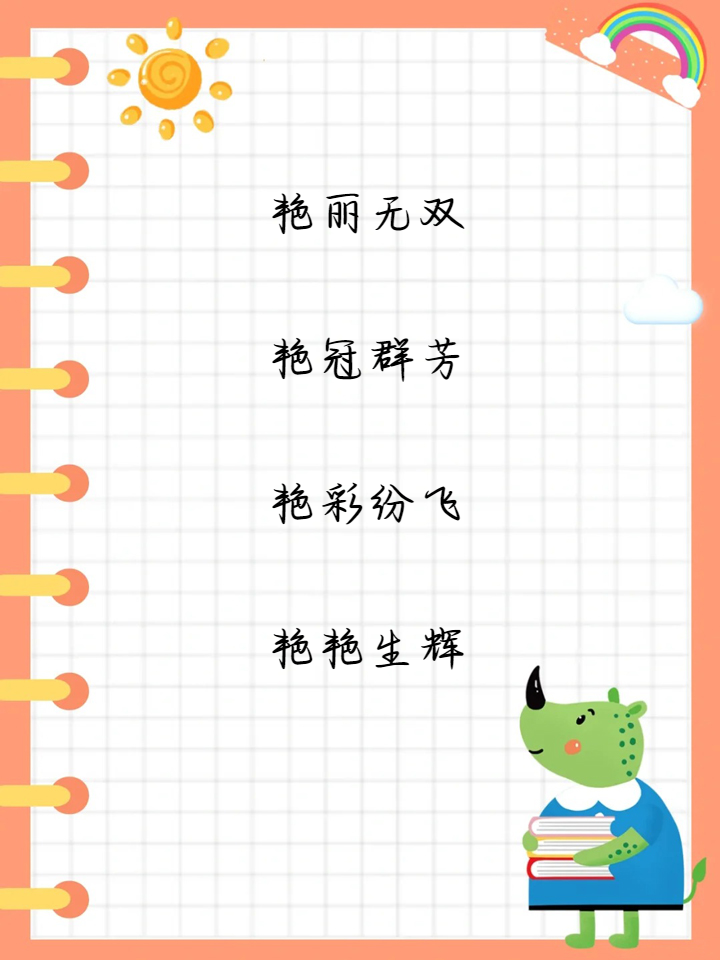 彩字网名彩字网，文字的魔法世界