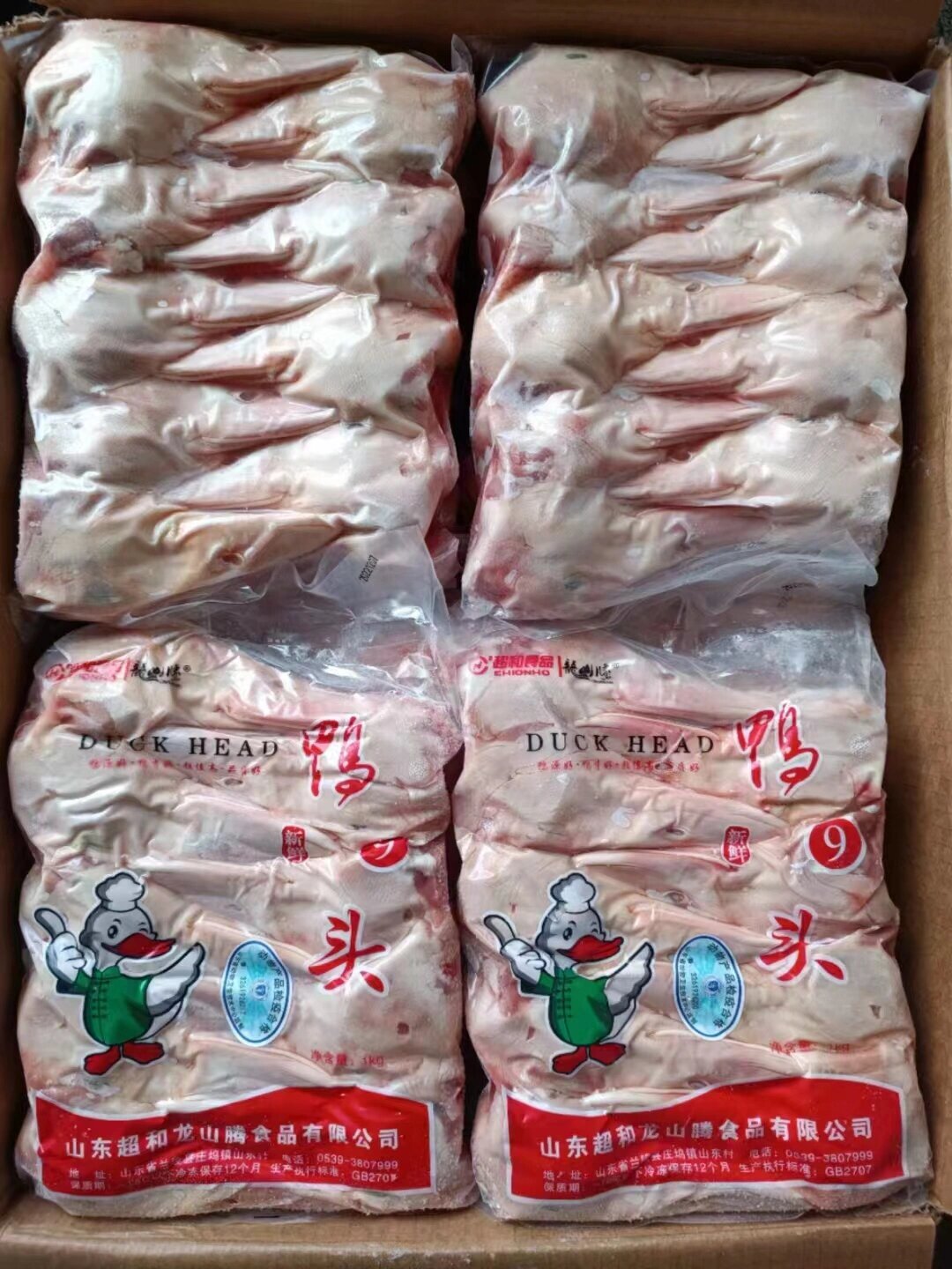 六和鸡产品厂家在哪里六合鸡，美食之韵-第3张图片