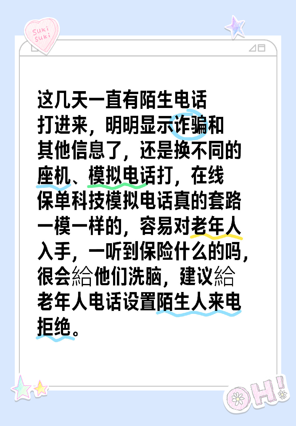 最新网络电话试用三分钟最新网络电话，便捷沟通的新选择-第2张图片