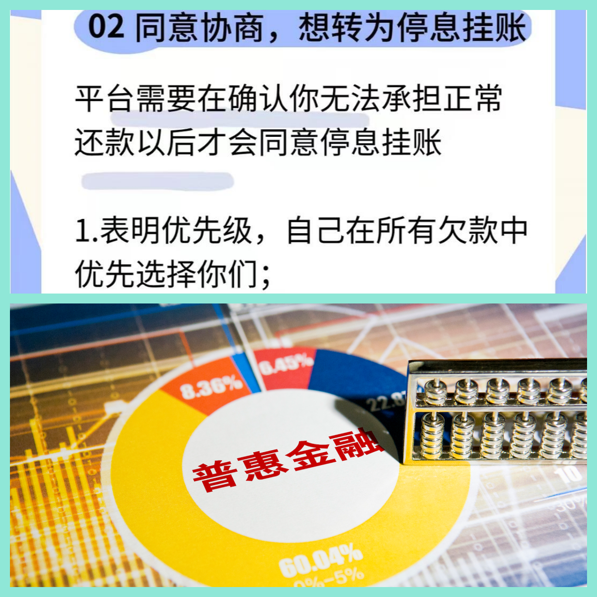 停息挂账自己如何申请