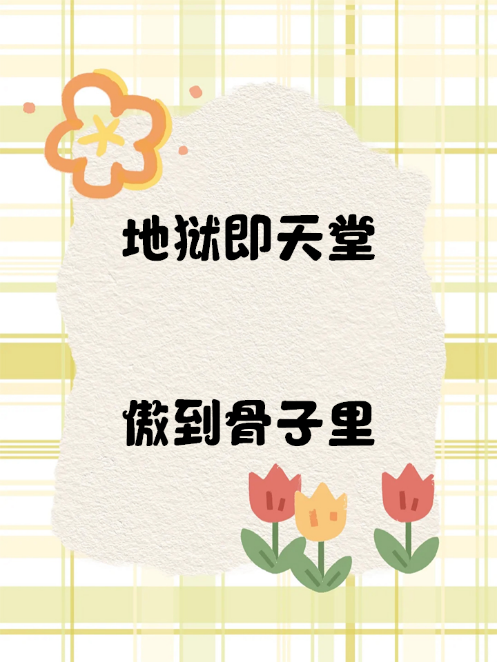 四虎永久地域网名2023知乎文章-第1张图片