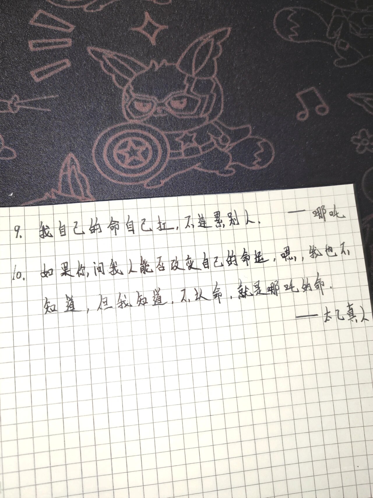 夹在中间做人难的经典语句夹在中间的生活