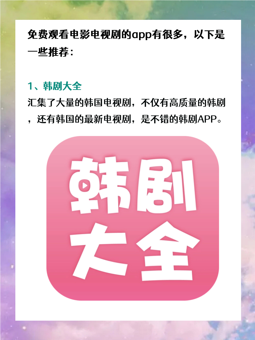 无限看的黄app香蕉视频国产剧在线观看无限看黄app香蕉视频，探索视频新世界-第2张图片