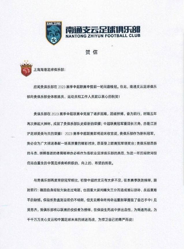 2023一码一肖，精准预测与幸运之选-第2张图片