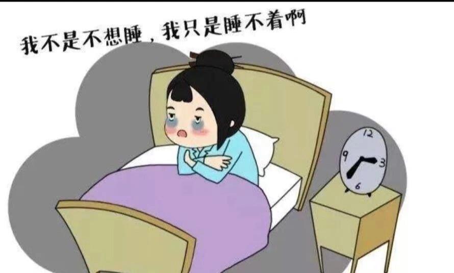 晚上睡不着求个软件晚上睡不着寻求软件帮助-第1张图片