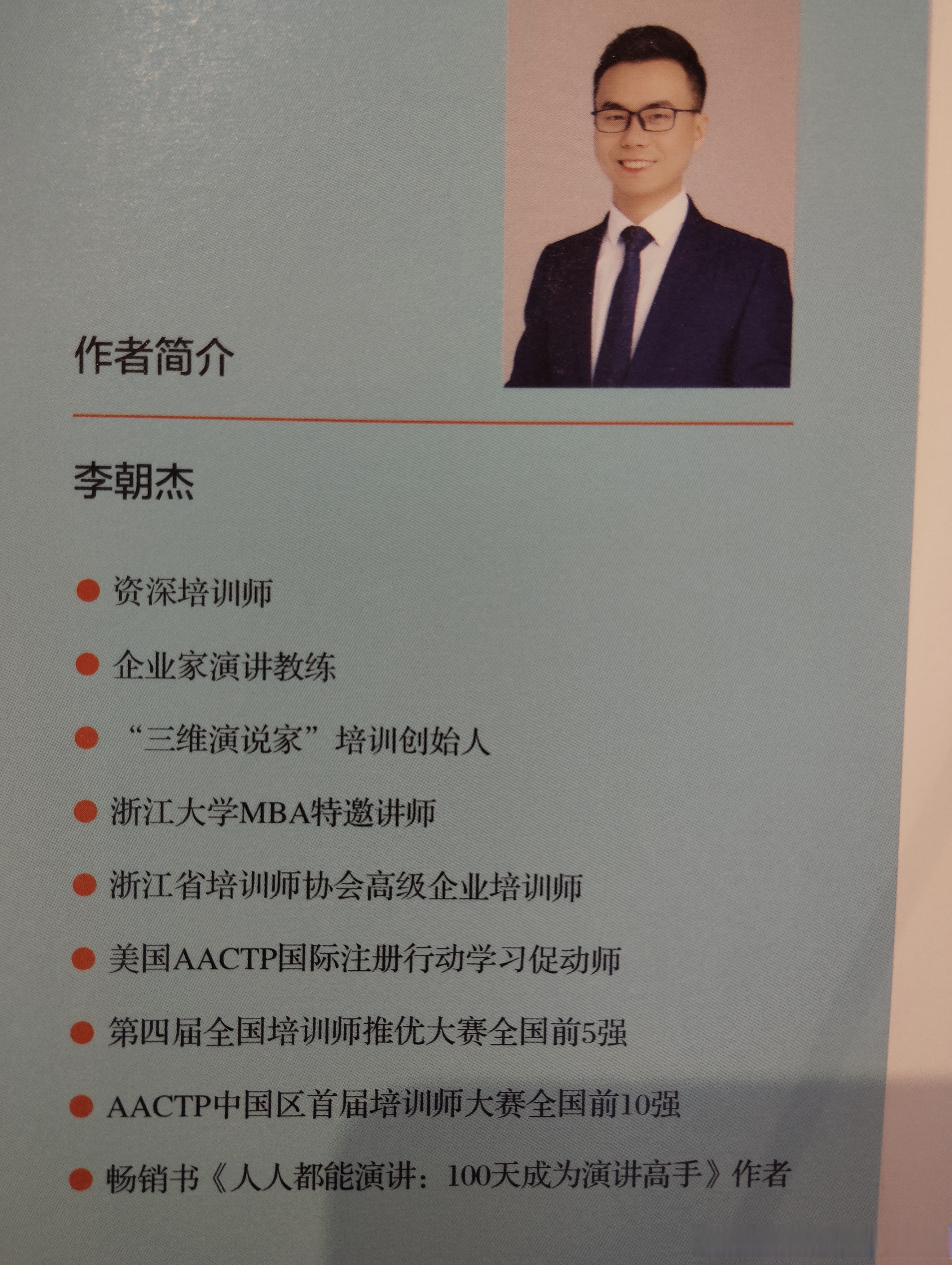 JOIN ZOOM MEETING，高效沟通的新方式-第2张图片