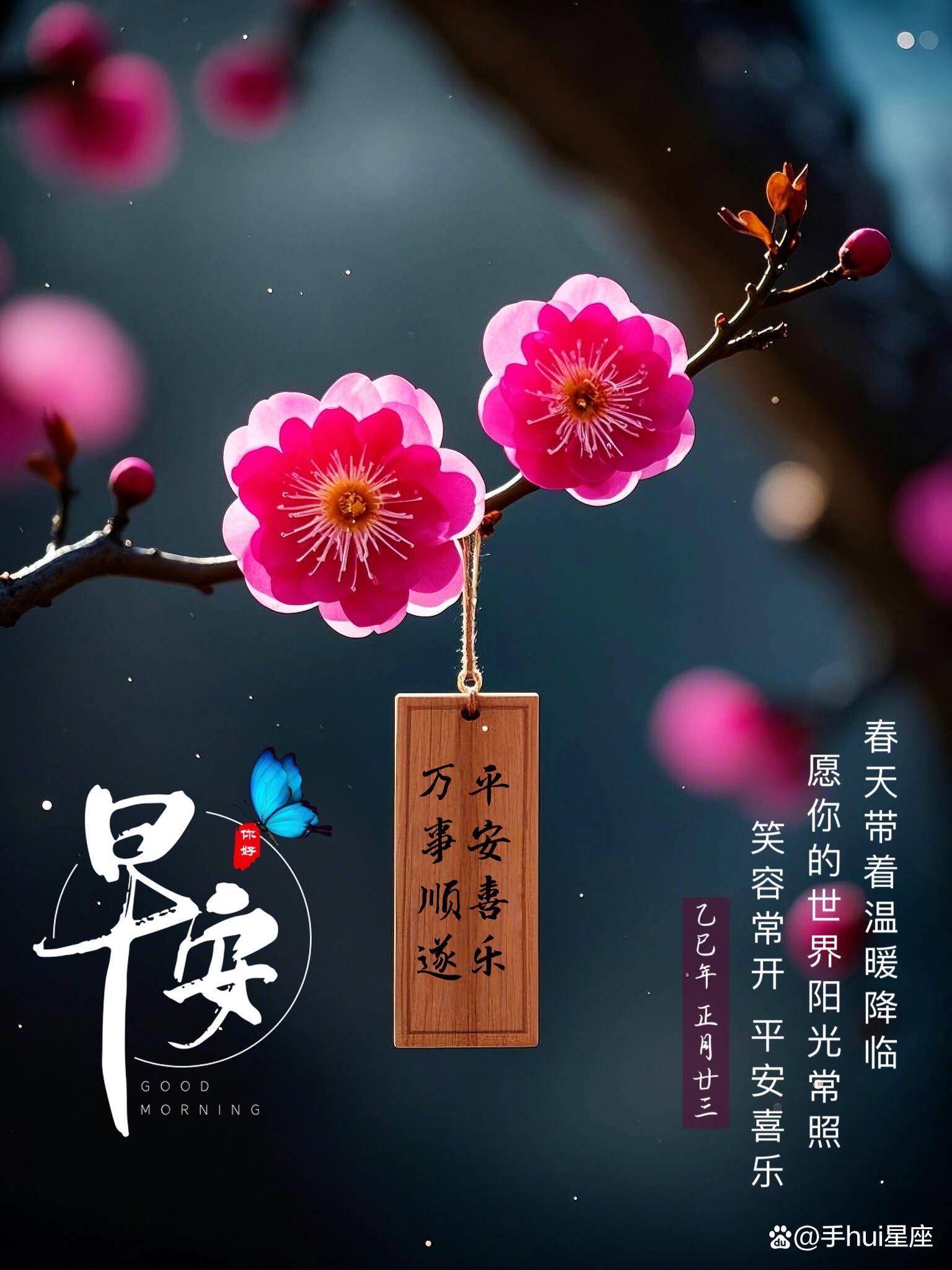 每年的2月19日是什么日子2月19日是什么日子