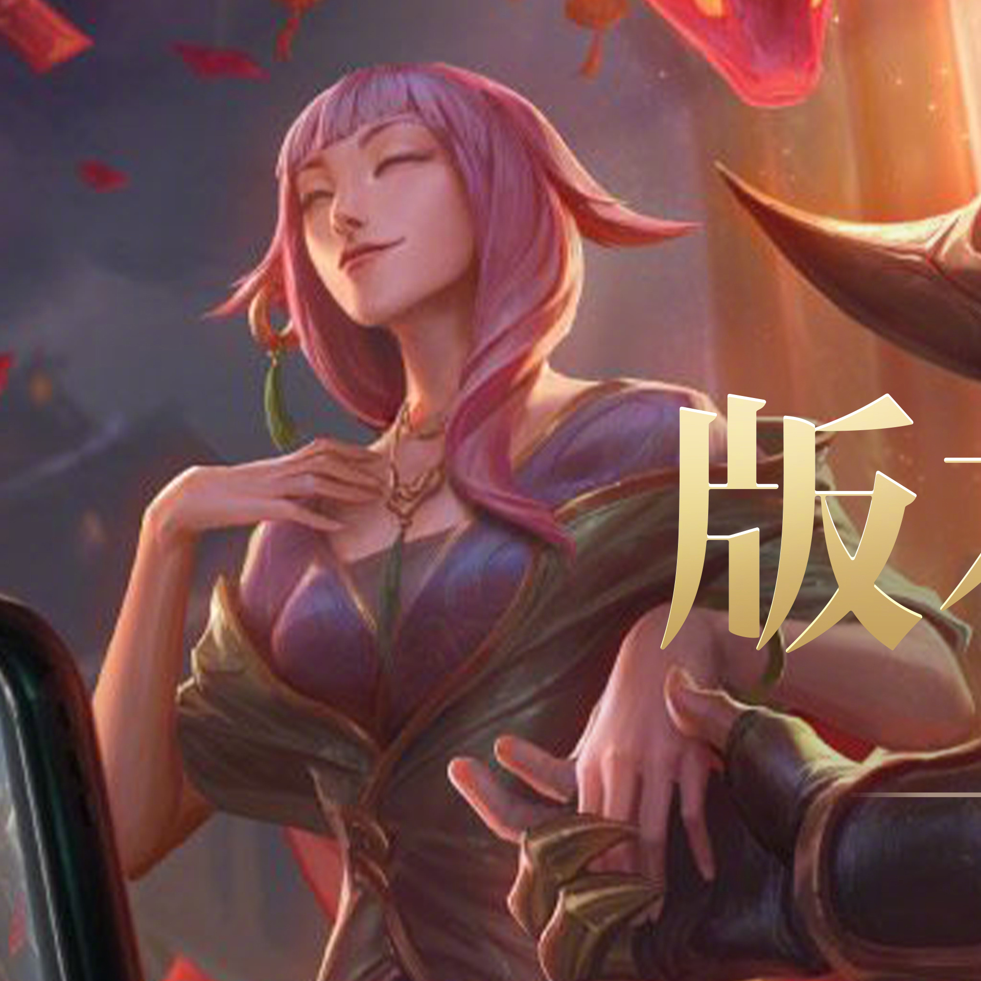 英雄联盟法师符文研究-第2张图片