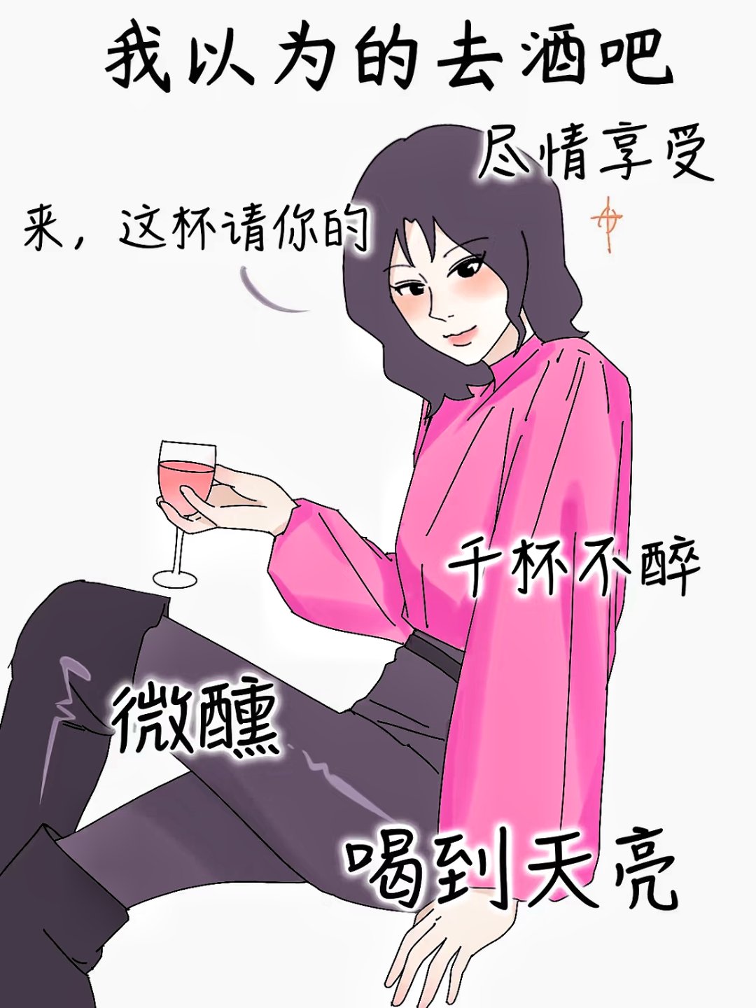 污丝瓜草莓榴莲香蕉黄瓜污丝瓜草莓榴莲香蕉黄瓜美食之旅