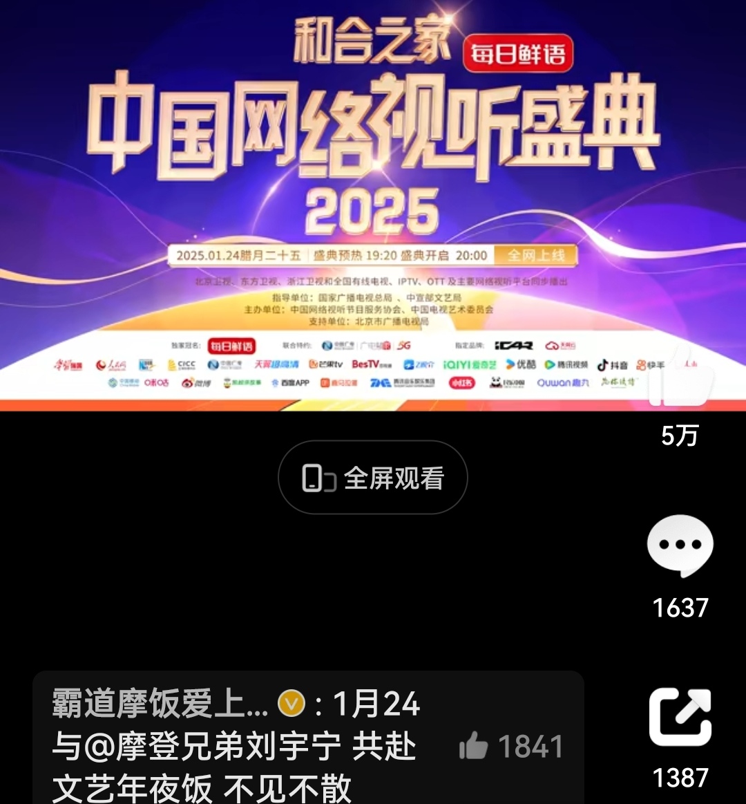 先锋影音资源站，汇聚前沿视听盛宴