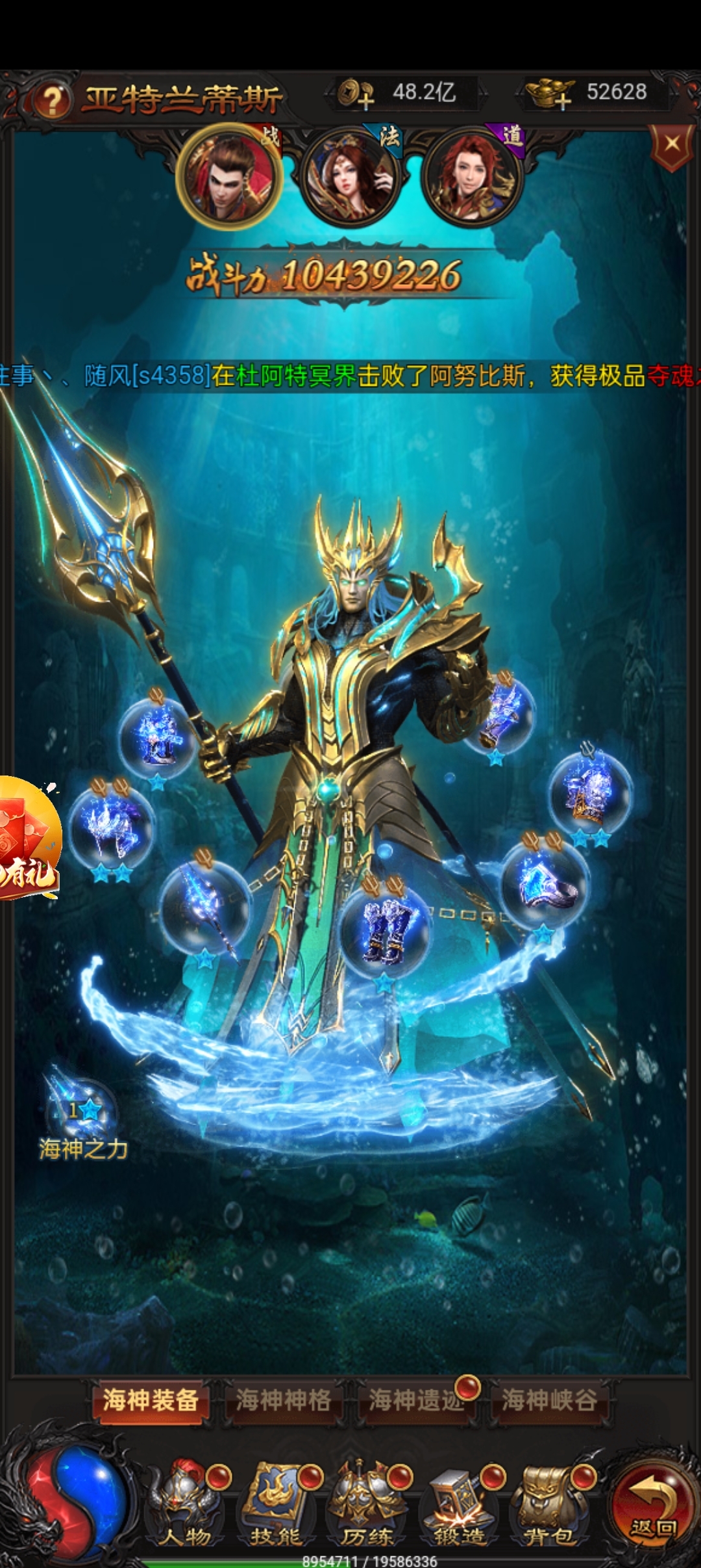 龙之谷中的魔导师传奇-第2张图片