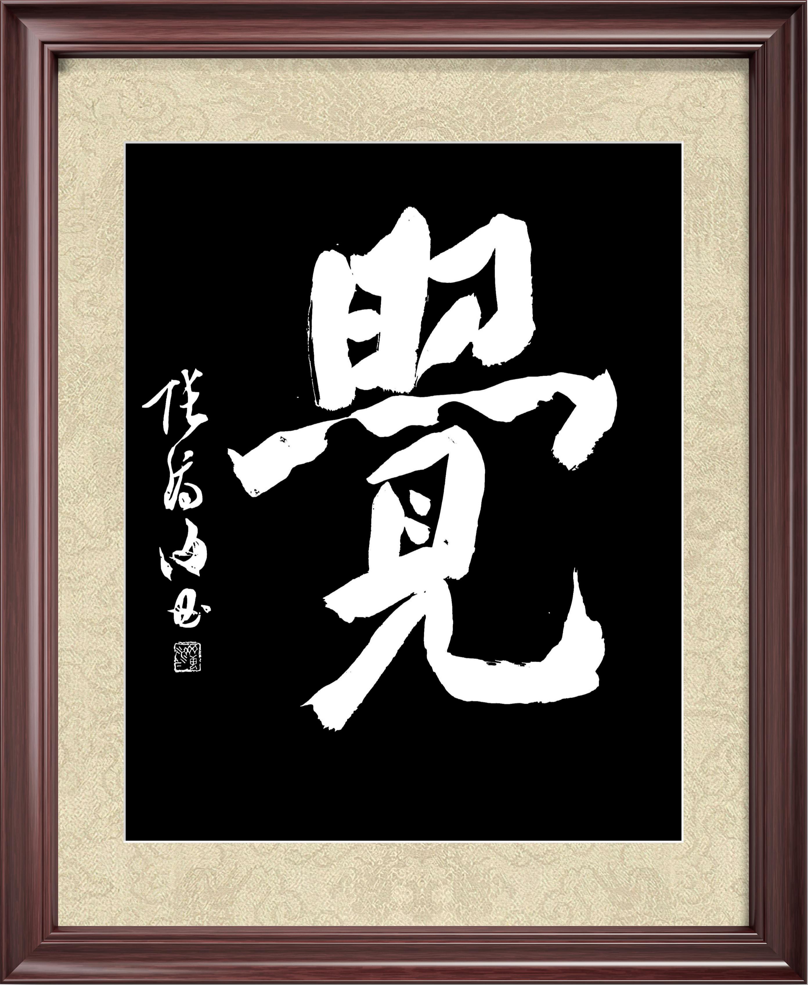 47大但人文艺术作品免费47大但人文艺术作品，探寻人类智慧与艺术的瑰宝
