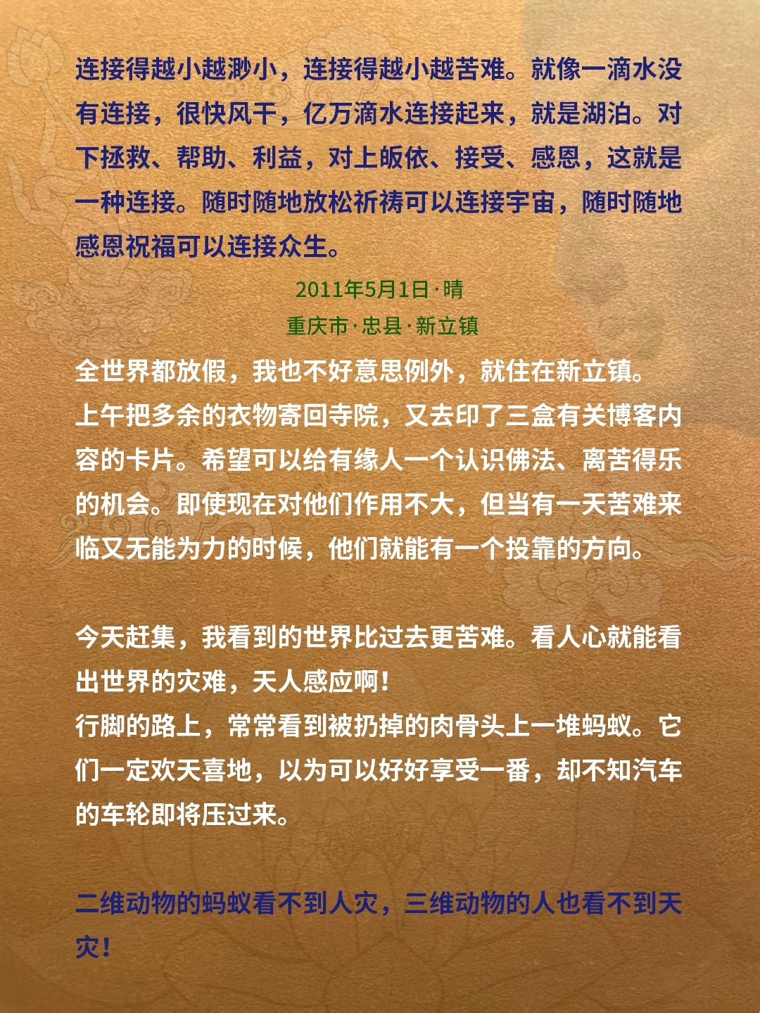 人与善交xuanwen3D人与善交，探索3D文化中的交往新境界