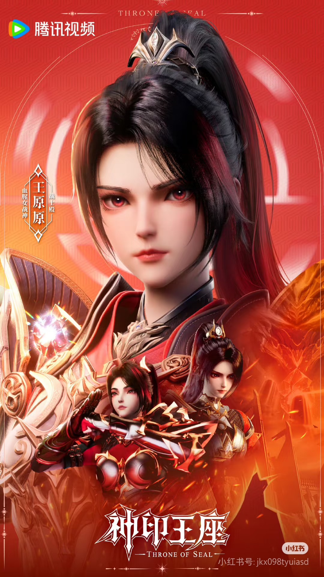千年之光和无轩之散魄哪个好千年之光